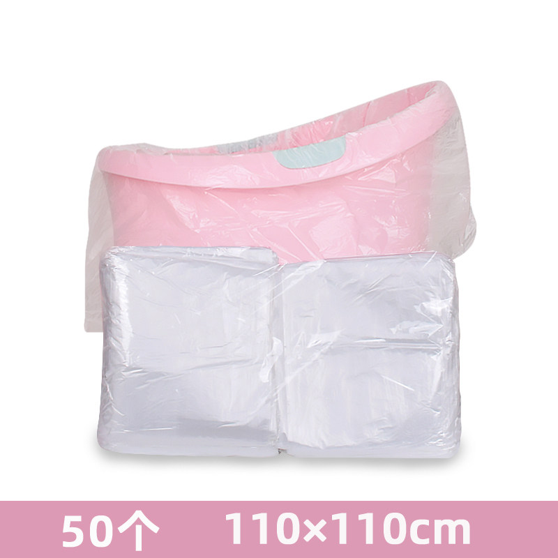 一次性泡澡袋子桶膜家用儿童浴桶袋婴儿盆套加厚塑料,家庭/个人清洁工具,浴室用品配件,淘宝优惠券,粉丝福利购,淘宝优惠卷