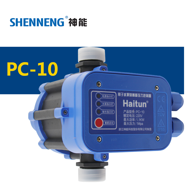 神能haun自吸泵水流压力水泵自动控制器PC 离心泵电机开关