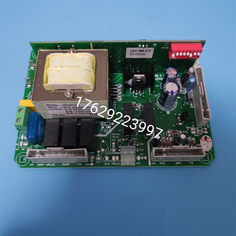 原厂海顿 沃尔堡   贝司特 晟恺 壁挂炉主板电线路电脑板