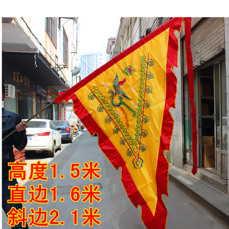 旗帜定制做仿古龙凤旗子双面刺绣彩旗用品大号三角旗令旗