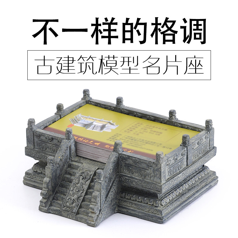 创意名片盒商务办公桌面简约个性台式名片座办公室装饰复古大容量