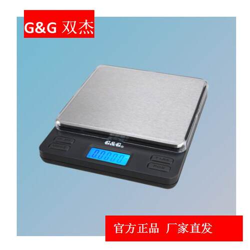 常熟双杰口袋天平口袋秤方便小巧TS/LS/MS三款系列0.01g