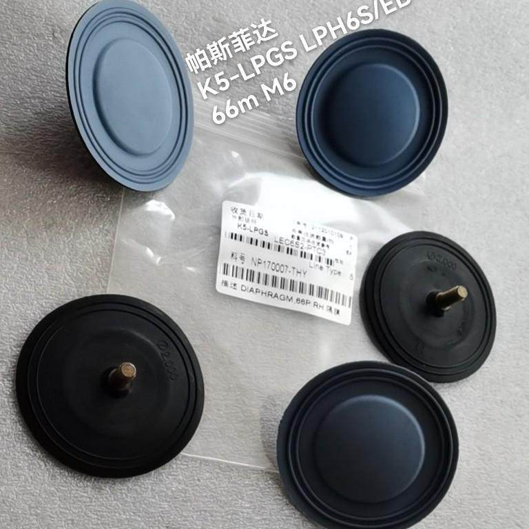 成纪配66mm计量泵帕斯菲达LEC6S2LEH6SB膜片K5-LPGS计量泵隔膜片