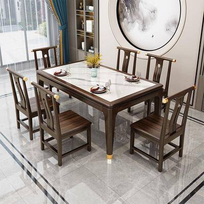 新中式乌金木岩板餐桌椅组合现代简约小户型实木餐子长方形家用