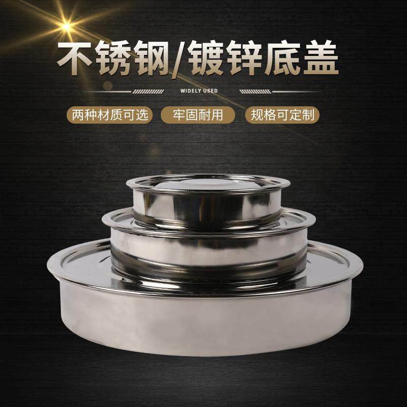 直销不锈钢筛具面粉筛标准筛底盖试验分样筛子配套接料筛,纺织面料/辅料/配套,纺织机械配件,淘宝优惠券,粉丝福利购,淘宝优惠卷