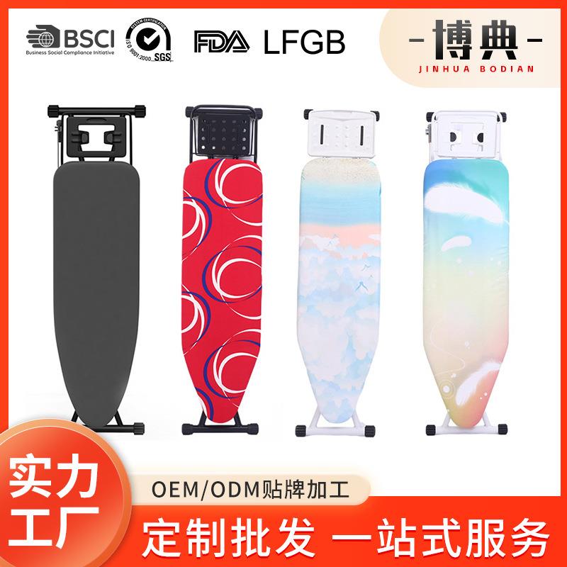 家用7档可调节熨衣板多功能烫衣板多功能熨斗板熨烫板