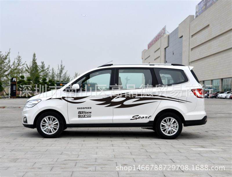 厂家直销 汽车通用 全车贴 宏光 suv车身腰线 贴纸 划痕贴