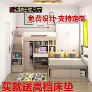 多功能儿童成人高低子母床书桌衣柜上下铺架交错L组合