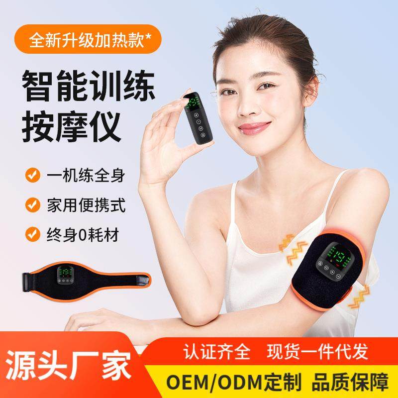 直销EMS手部按摩仪加热护腕脉冲按摩器便携电动手腿部按摩仪,橡塑材料及制品,亚克力管/有机玻璃管,淘宝优惠券,粉丝福利购,淘宝优惠卷