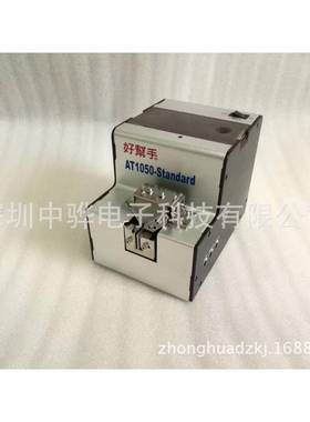 AT-1050螺丝机可调螺丝机螺丝排列机