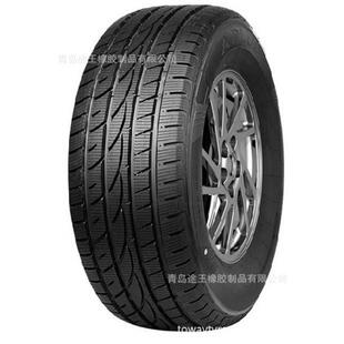 PCR雪地胎225/50R17雪地出行畅通无阻