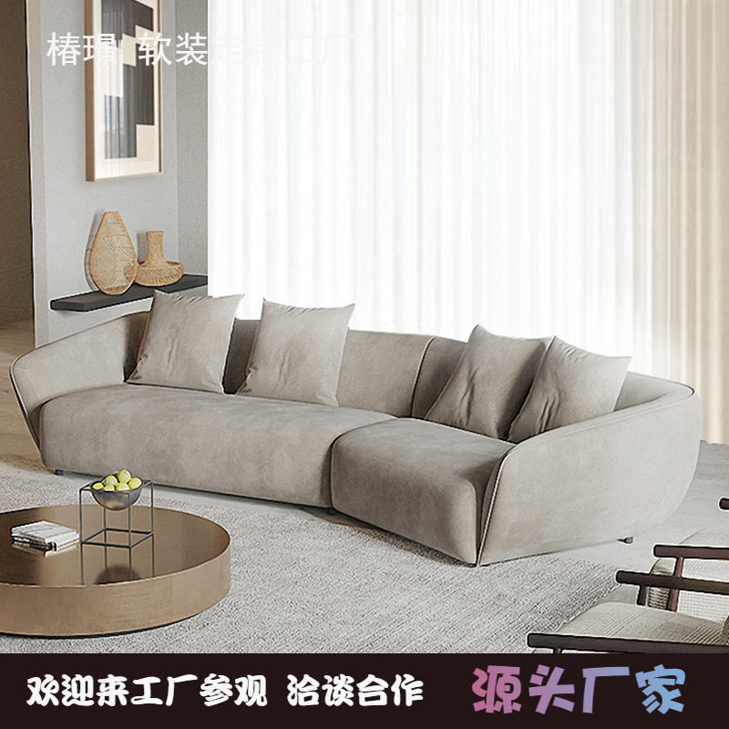 现代轻奢设计师弧形布艺三人沙发极简异形沙发客厅科技布免洗沙发