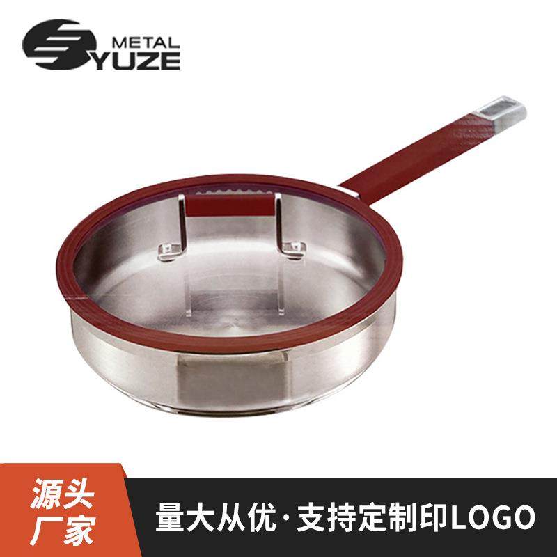 304不锈钢24cm单柄深煎盘复底煎锅西厨商用平底煎盘牛排平底锅,橡塑材料及制品,亚克力管/有机玻璃管,淘宝优惠券,粉丝福利购,淘宝优惠卷