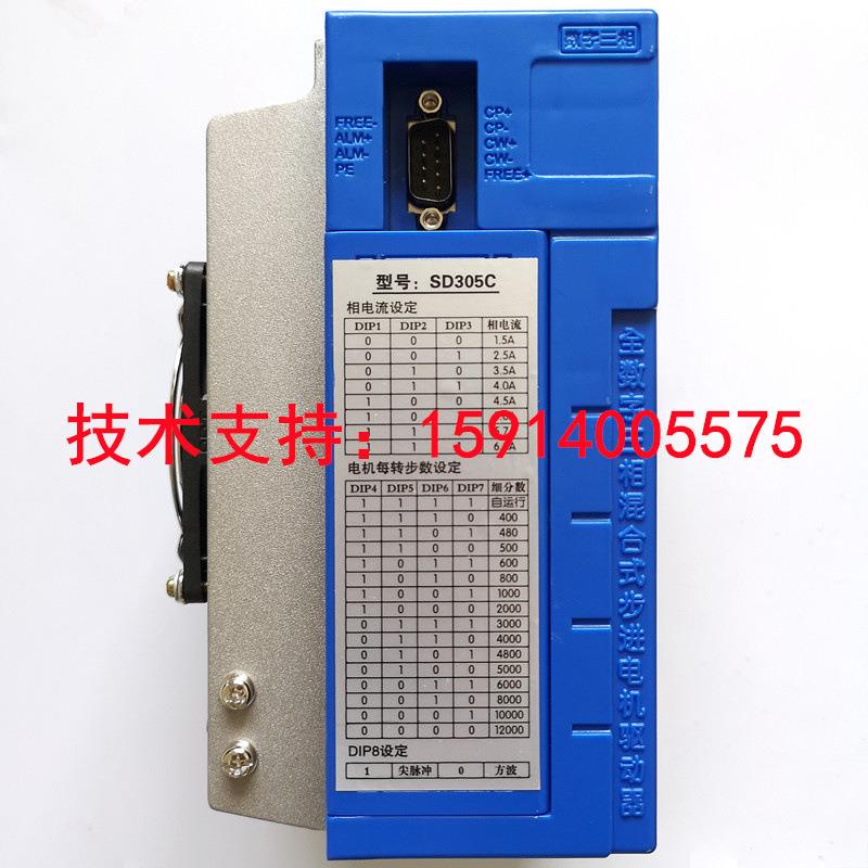 新SD305S/SD306S/SD305CPN/-8A/SD305D/DHSD306/RH2000/2300/3200