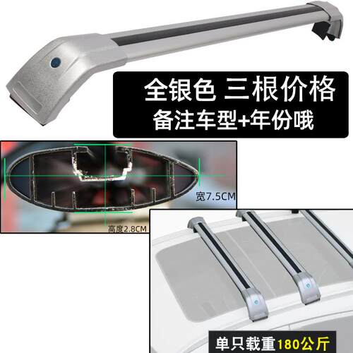 车顶横杆适用标致508SWforPeugeot508sw2011-2019[