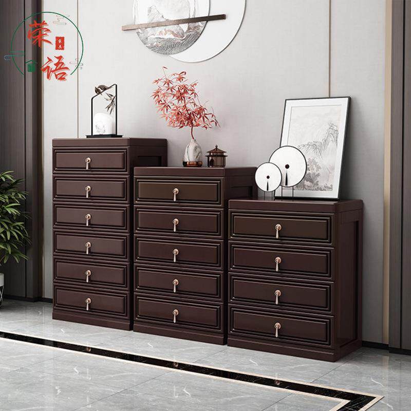 新中式全实木五斗柜七斗柜收纳柜客厅卧室简约风现代橡胶木储物柜