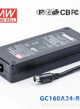 GC160A明纬R7B/AD1开关电源A12/A24/A48节能160W蓄电池充电器24V