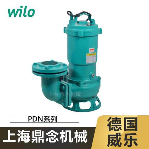 德国WILO威乐不锈钢抽水机潜水排污泵PDN-2200Q功率2.2KW