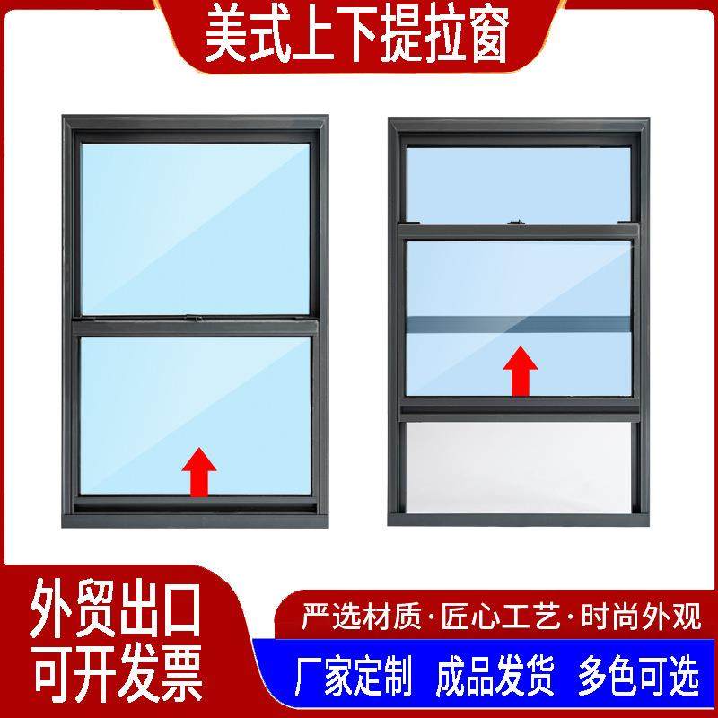 铝合金门窗美式上下提拉窗传菜口厨房卫生间出餐口滑动推拉窗