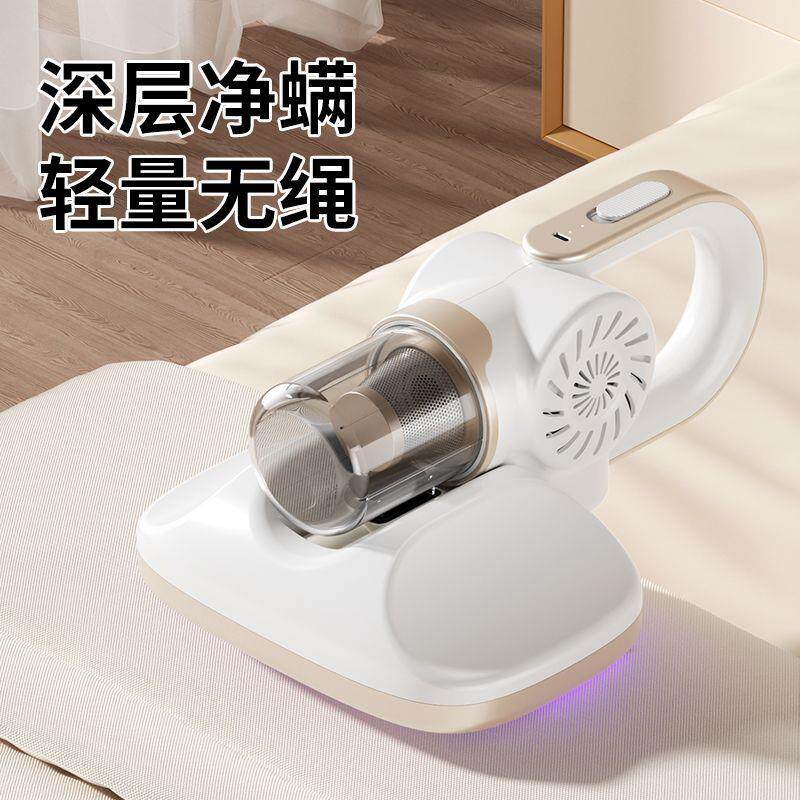 除瞒神器吸尘器床上除螨虫杀菌机吸尘拖地一体机手持无线除螨仪