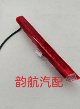 适用于现代I30i30高位刹车灯927002R000927001Z000927002L000