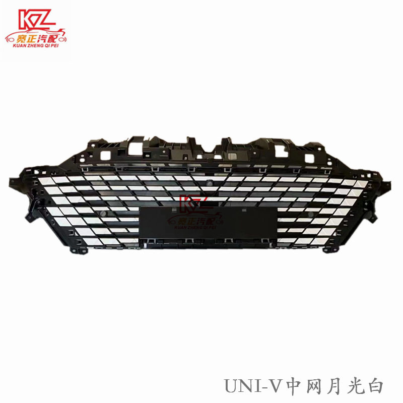 适用于长安UNIV前保险杠上格栅前保险杠上中网UNIV中网总成