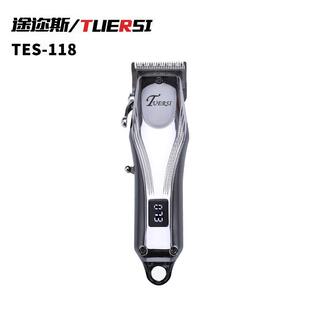 工厂理发器套装 防水刀头电动推剪发廊用智能数显理发推子