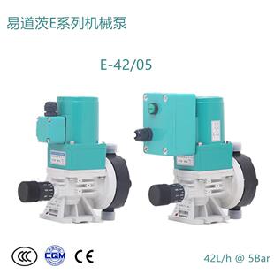 新道茨E系列机械隔膜泵42升5bar往复泵PACPAM投加泵小型机械泵