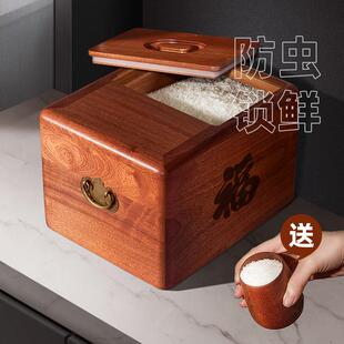 乌檀木高端实木米桶实木家用米缸厨房储物罐防虫防潮密封米缸