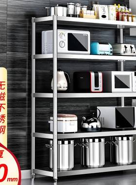 A9L1.0MM加厚304不锈钢厨房置物架落地式多层储物货架整理仓库架