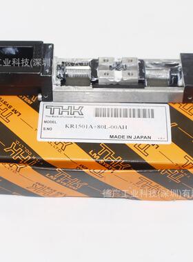 THK单轴机器人模组KR2001A-0130-P0-01AQKR5520B-0680-P-0-10AZ