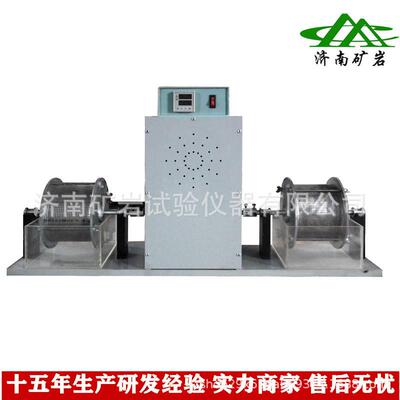 岩石耐崩解试验仪生产济南矿岩HNB-1型岩石耐崩解试验仪