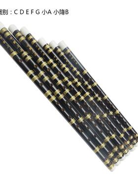 877竹笛7调套笛七支装竹笛七音笛子吹奏乐器一节黑色横笛