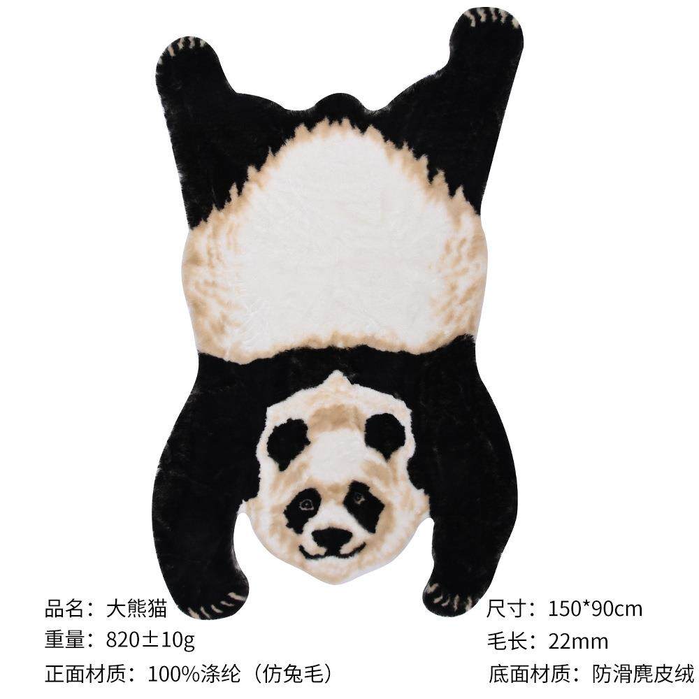 兔毛地毯北欧地毯毛绒地毯民宿儿童房地毯不掉毛地毯,包装,五金配件包装,淘宝优惠券,粉丝福利购,淘宝优惠卷