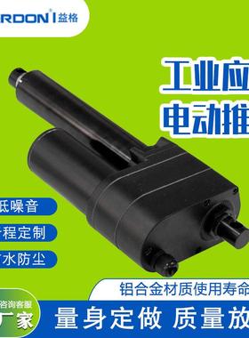沙发床家具家居小型直流电动推杆伸缩杆工业电机直线推拉杆升降杆