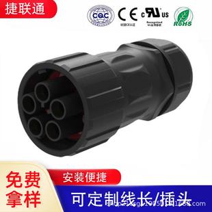 M40 5P大电流快卡防水接头储能电池接插件电源设备60A航空插头
