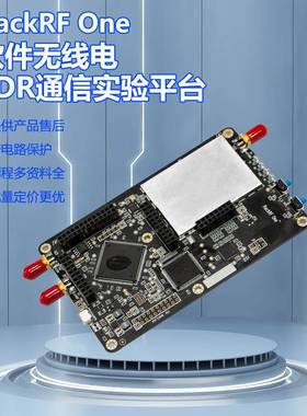 (工厂直销)热销Hackrf-one
