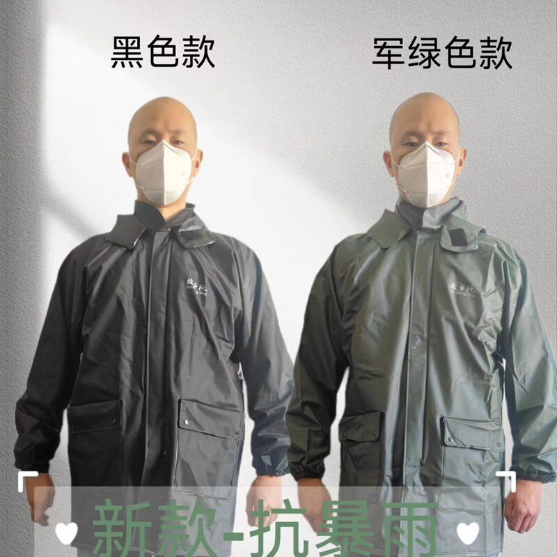雨衣雨裤骑电外卖男女防水跑单摩托行动车钓鱼分地工体