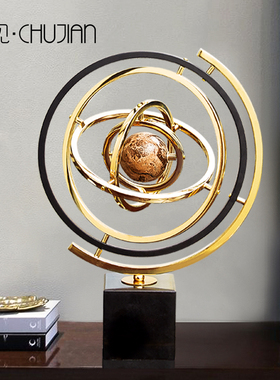 地球仪摆件创意现轻奢客厅玄关电视桌面家居软装饰品