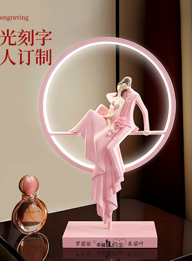 创意新婚结婚礼物送姐姐新人新娘实用卧室床头灯装饰品摆件