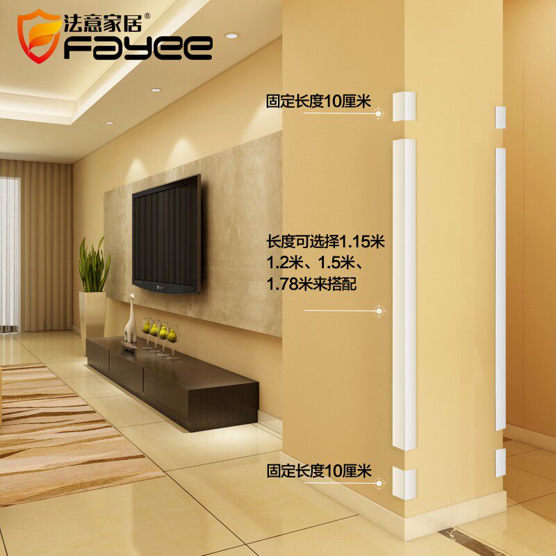 保角条护墙角护护条角护角亚克力垭口包边防撞条贴阳墙线装饰客厅
