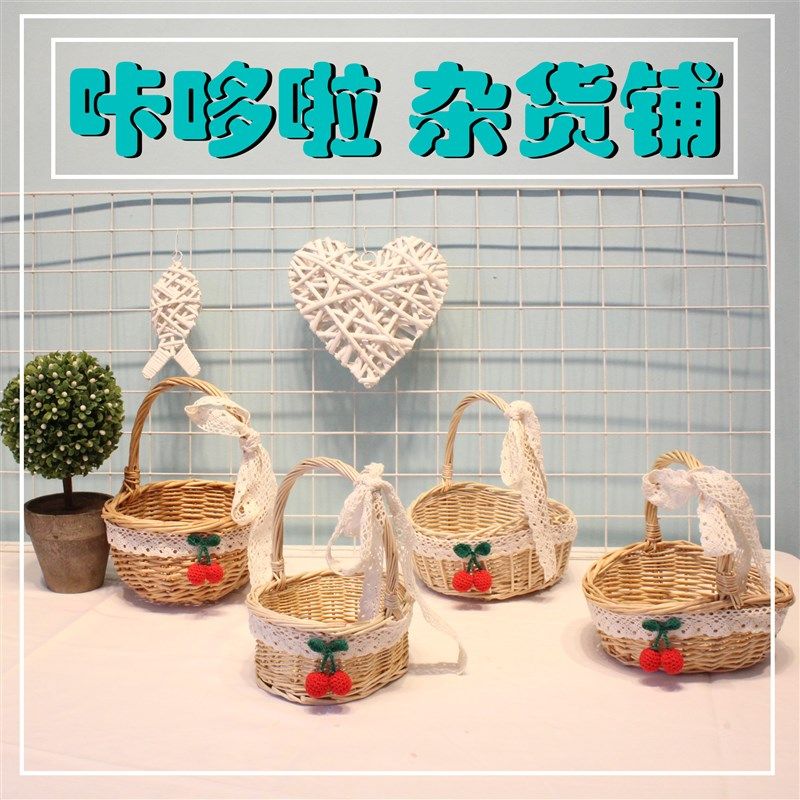 手工编织可爱蕾丝小篮子手提篮幼儿园野餐水果鸡蛋藤编收纳筐,收纳整理,其他收纳篮,淘宝优惠券,粉丝福利购,淘宝优惠卷