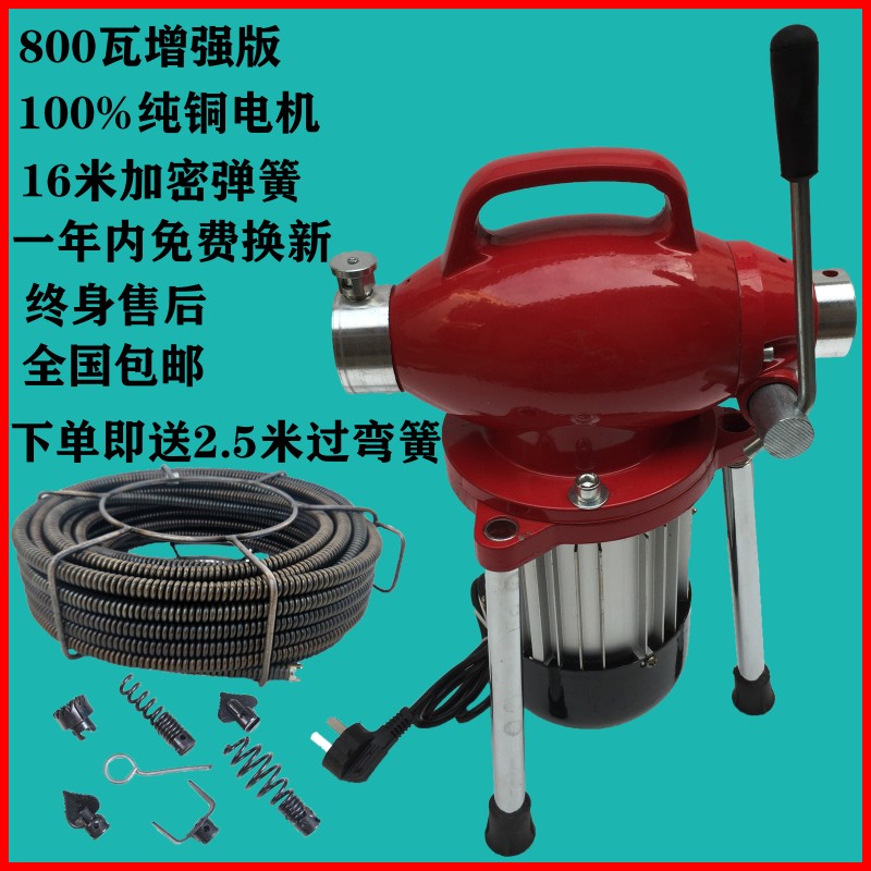 大力神GQ0型疏通机电动管道下水道家用厕所堵塞弹簧主管道