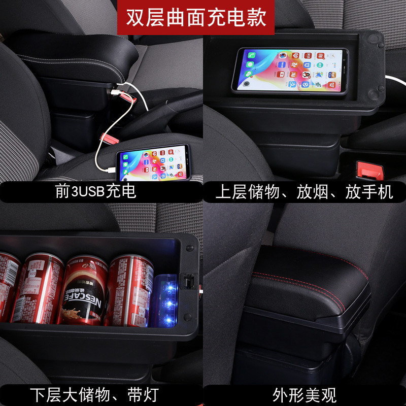 0手-16起亚福瑞迪扶9箱专用手扶一内中央扶手箱体饰改装原装配件