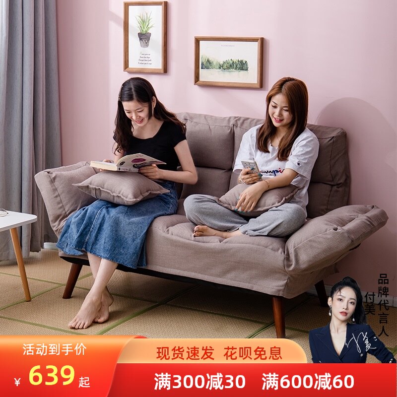 日式布艺沙发小户型双人客厅卧室经济型折叠懒人沙发床两用乳胶