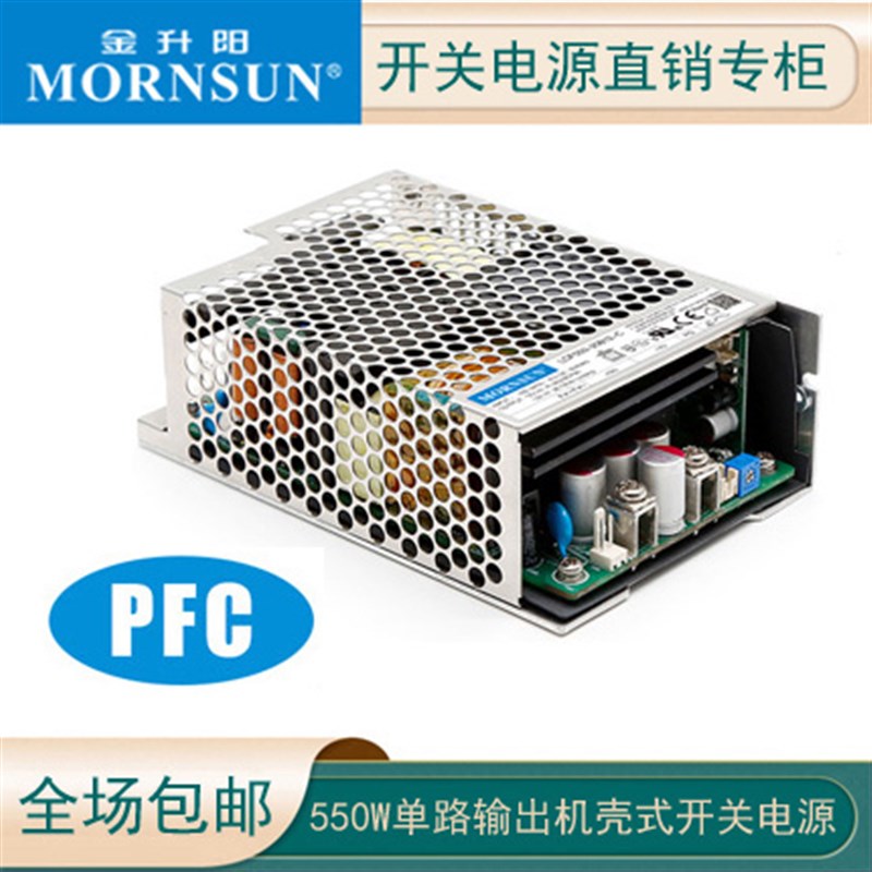 OF0B5C金升阳医疗开关电源76明纬R0