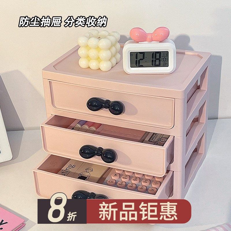 抽屉式桌面收纳盒书桌小杂物办公桌工位文件整理品桌上,收纳整理,桌面收纳盒,淘宝优惠券,粉丝福利购,淘宝优惠卷