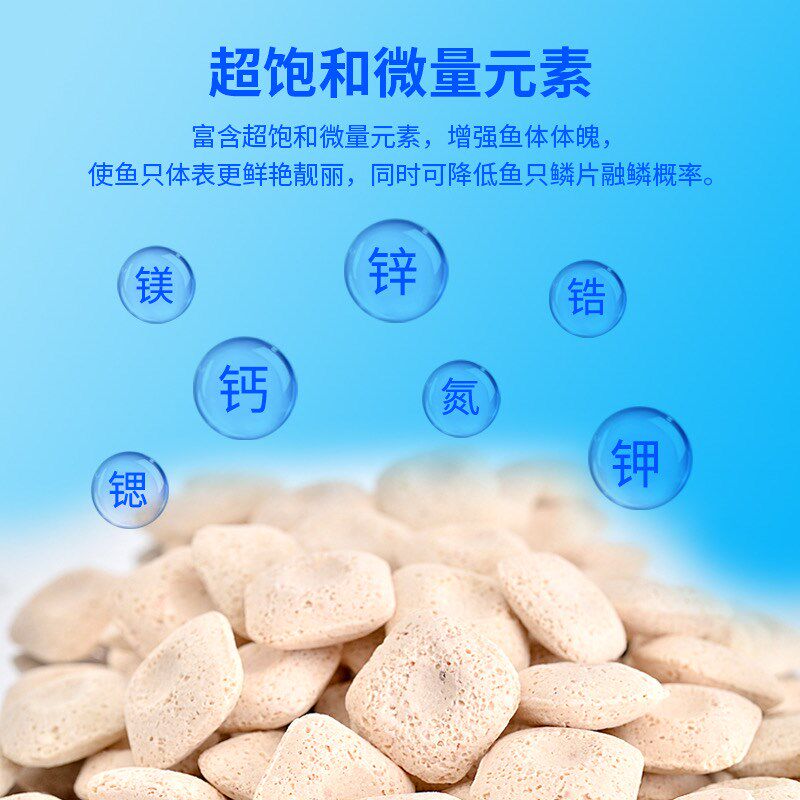 万隆材王鱼缸料滤天过小行星小饼干微孔曲奇过滤石净化水质滤材