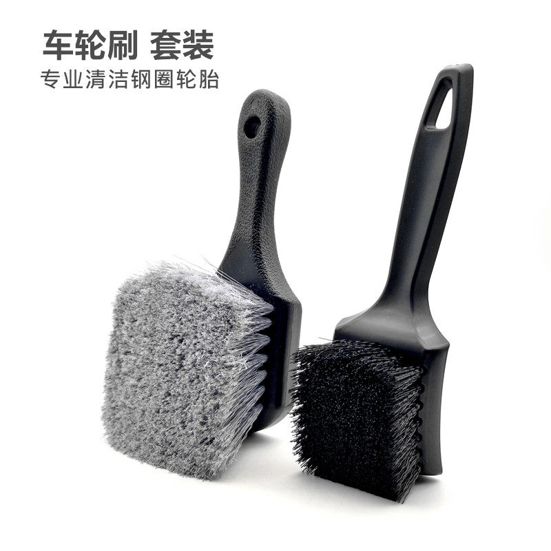 汽车轮胎刷专钢圈刷轮毂刷洗车子用强具清洁剂工力去污刷毛刷
