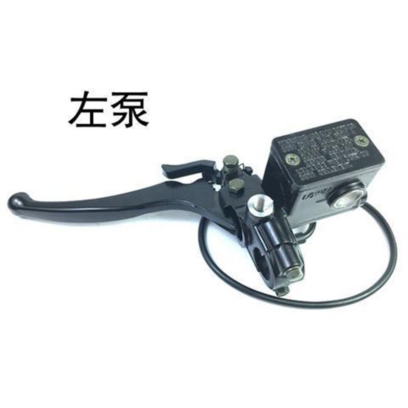 摩托电动三轮车改装前后碟刹刹车锁通带上扣带锁定牛角泵用刹车泵